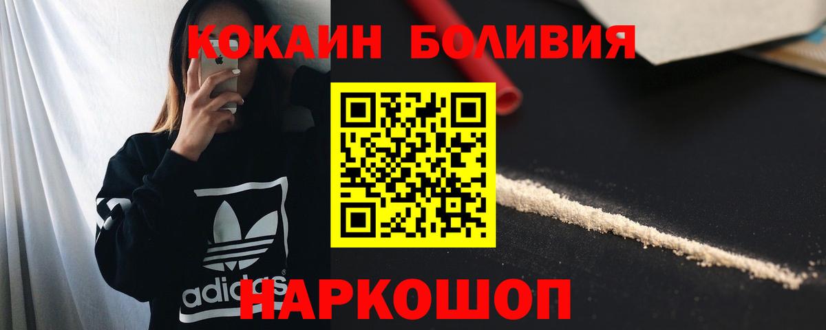 КОКАИН 98% Сочи