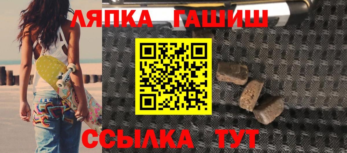 ГАШИШ Изолятор  Вход с VPN  Гашиш  Сочи 