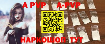 дживик Пушкино