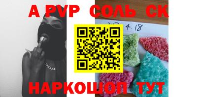 дживик Пушкино