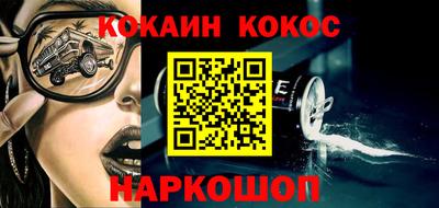 кокаин премиум Пыть-Ях