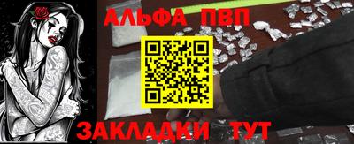 кокаин премиум Пыть-Ях