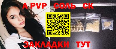 кокаин премиум Пыть-Ях