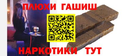 кокаин премиум Пыть-Ях