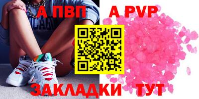 дживик Пушкино