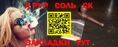 индика Пугачёв