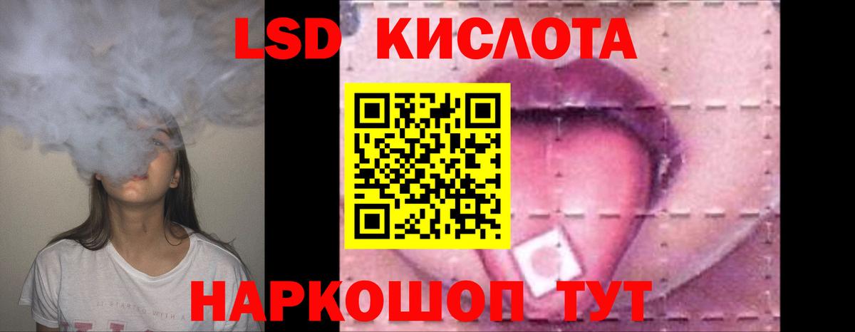 ГАШ  COCAIN  Марихуана  Мефедрон кристаллы  МАРИХУАНА  Сочи  Вход с VPN  Codein 