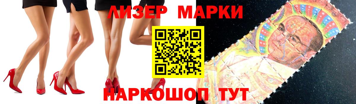 LSD-25 экстази ecstasy  Вход с VPN  Сочи 