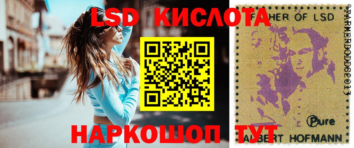 Марки NBOMe 1500мкг  Марки NBOMe  Сочи  Вход с VPN  Марки NBOMe 1500мкг 