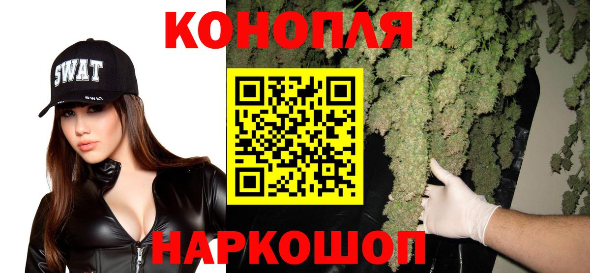 Бошки марихуана THC 21% Сочи