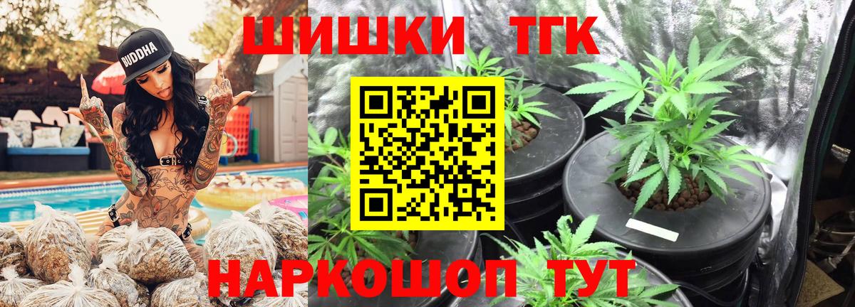 Канабис план  МАРИХУАНА White Widow  Сочи  Вход с VPN  МАРИХУАНА VHQ 